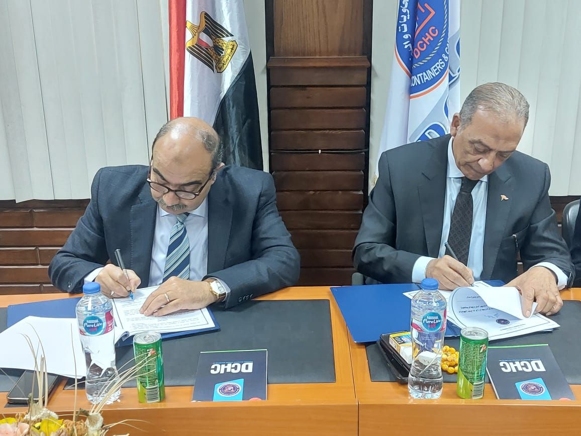 Cooperation Protocol between Damietta Co...